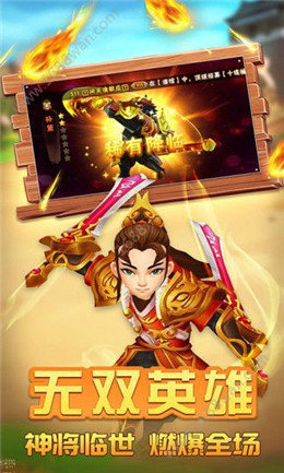 塔防无双战将最新版2024下载