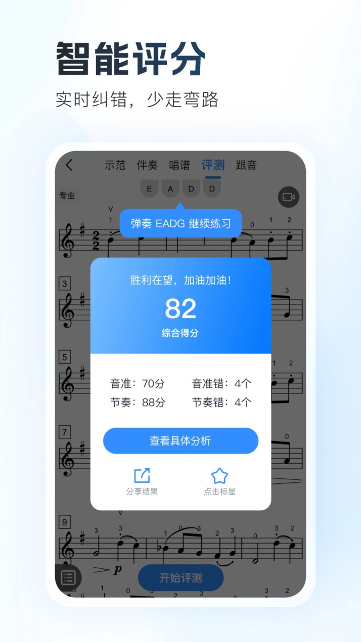 一起练琴钢琴小提琴