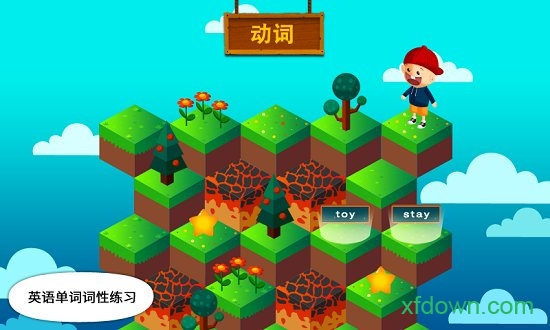 阳阳答题盒子