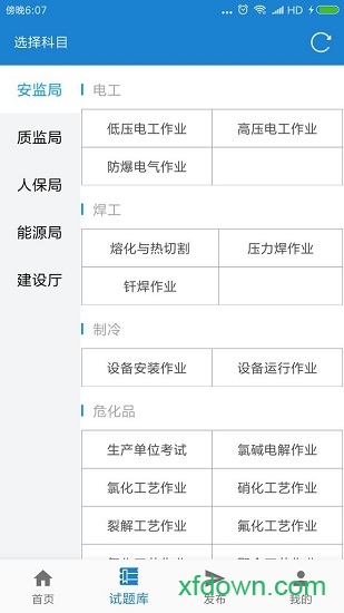 好好混吧