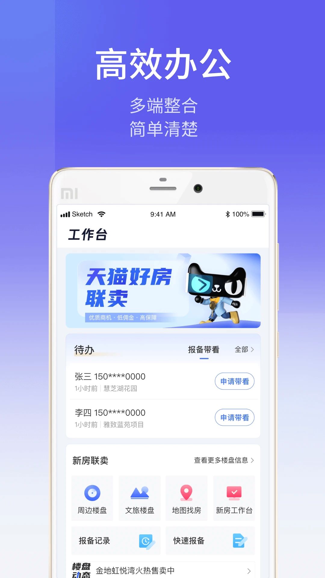 简单美房