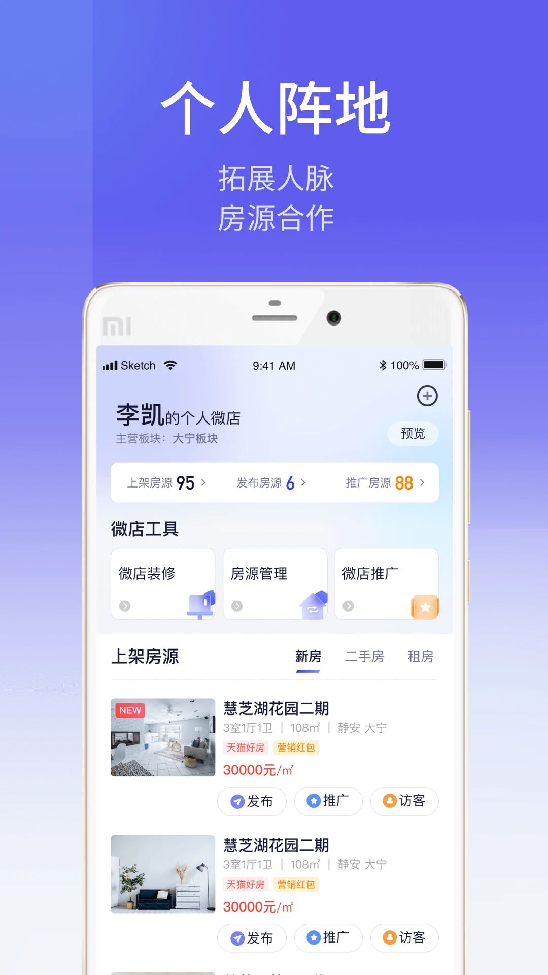 简单美房