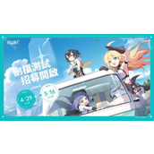 全新动作冒险 RPG星塔旅人开启限量删档测试招募活动