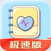 情绪整理大师