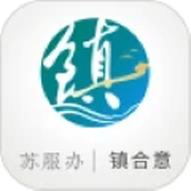 智慧镇江