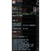 暗区突围B3护卫弹挂 全面解析其强大属性
