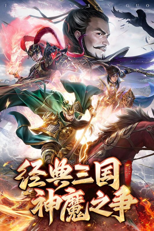 王师逐鹿最新版本下载