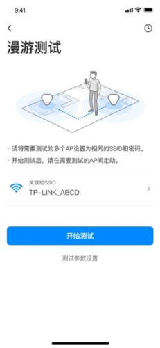 网络百宝箱app官网版下载