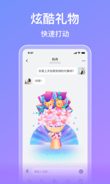 觅伊官方版下载