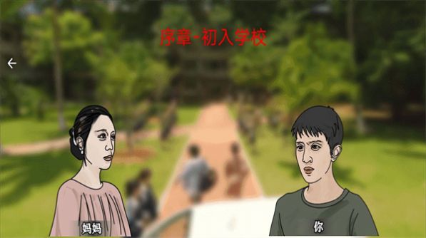 恐怖黑夜逃脱2024最新版安卓版下载