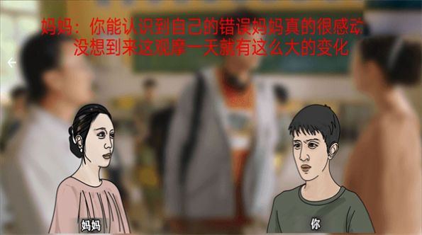 恐怖黑夜逃脱2024最新版安卓版下载