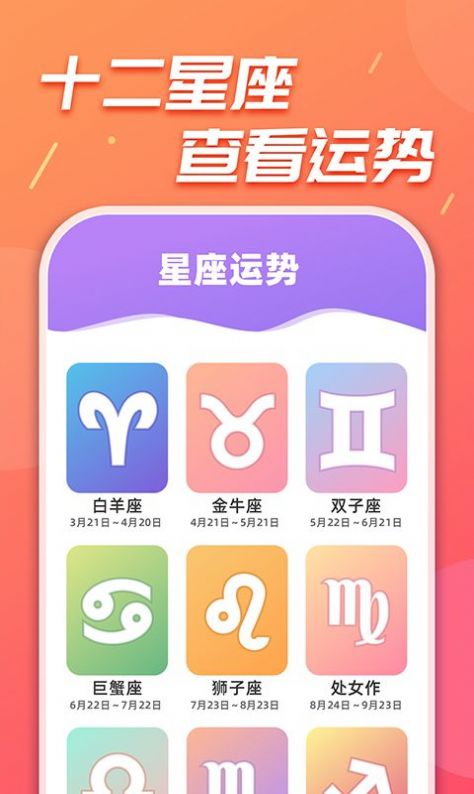 嗨刷