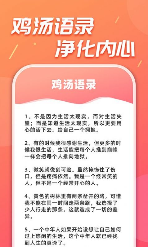 嗨刷