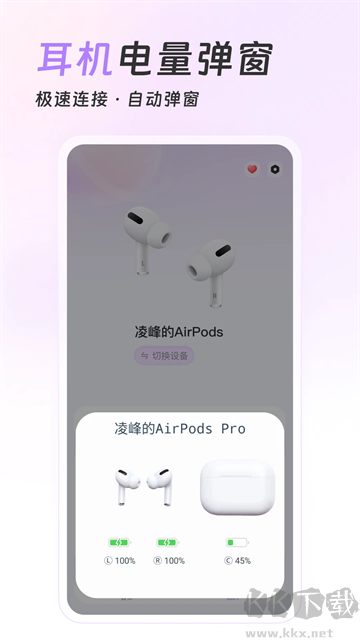 airpods king