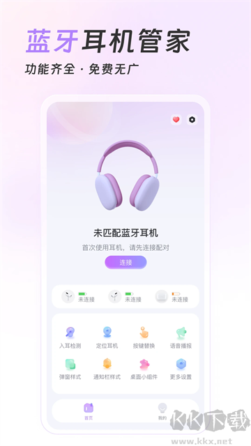 airpods king