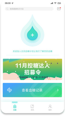 博邦芳舟app下载