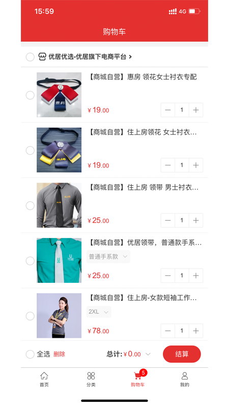 淘个够商家版