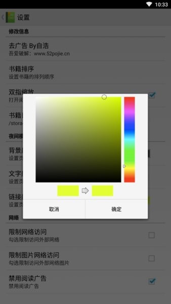 chm阅读器下载安卓最新版