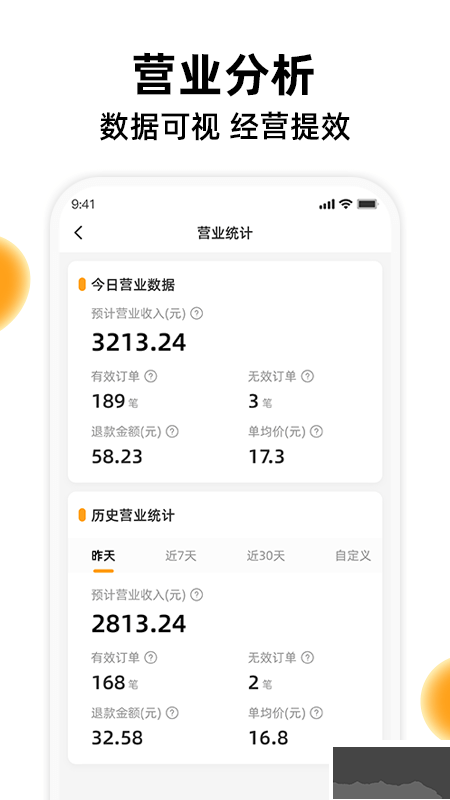 橙子校园