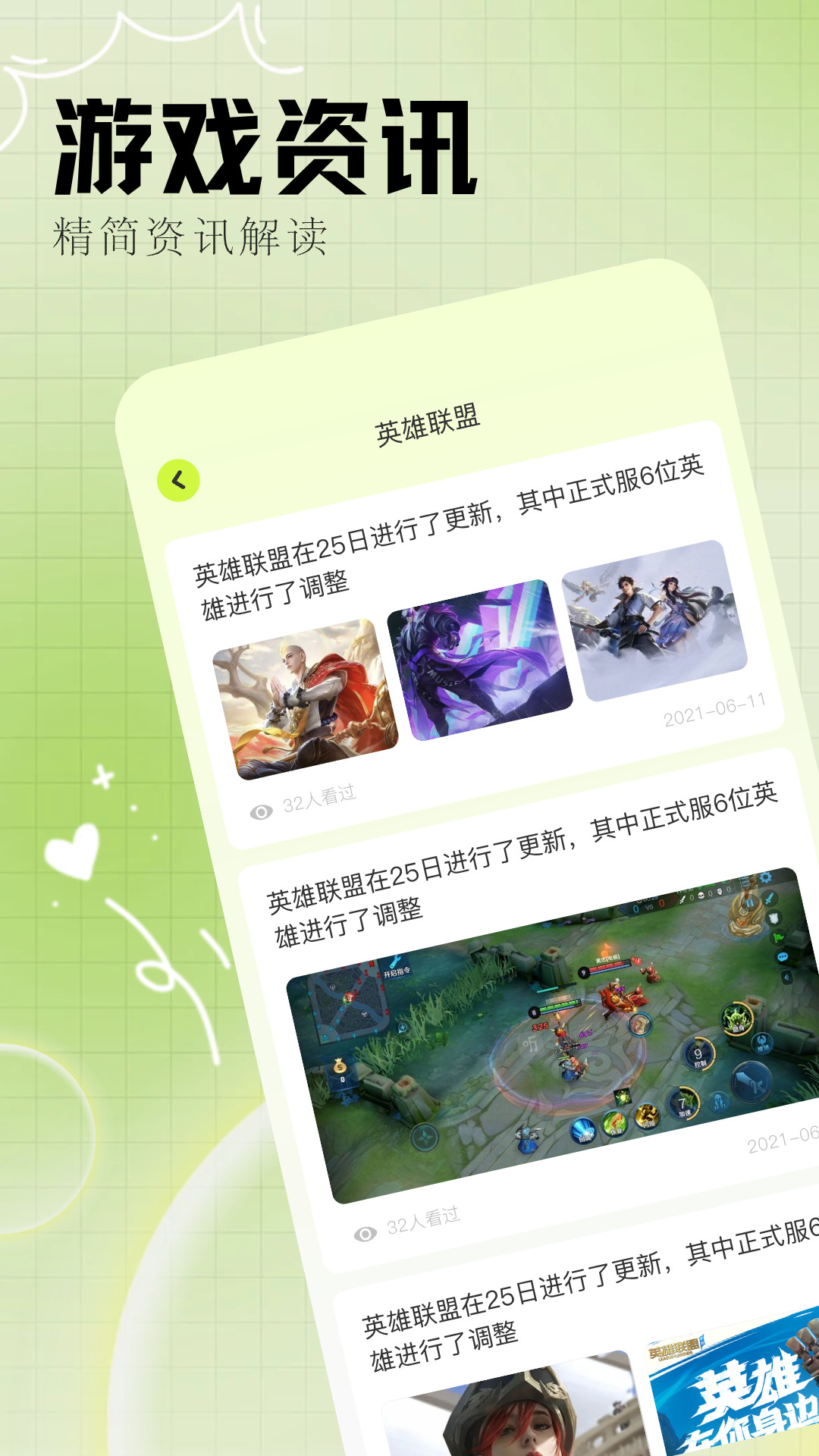 乐乐游戏官网版下载