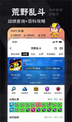 巴比伦盒子下载手机版