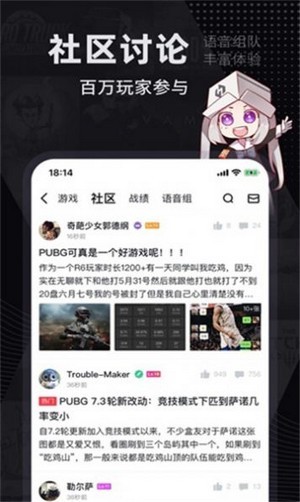 巴比伦盒子下载手机版