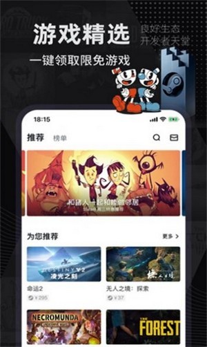 巴比伦盒子下载手机版