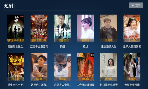 小鹿tv官方版下载app