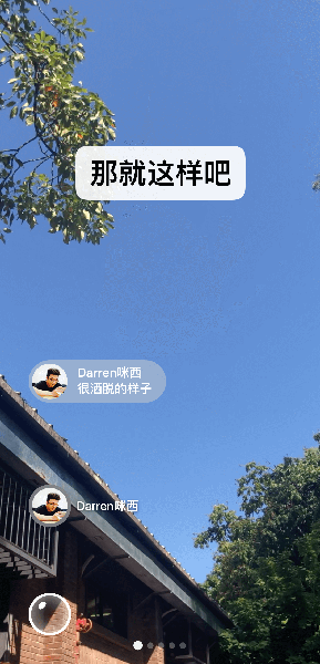 微信8.0.23手机最新版