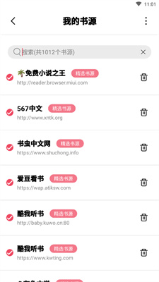 树莓阅读app下载官网版