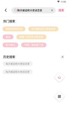 树莓阅读app下载官网版