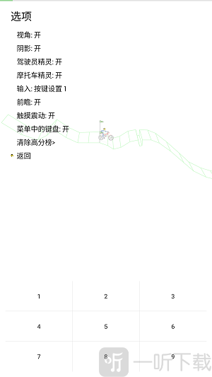 老六的逃离计划
