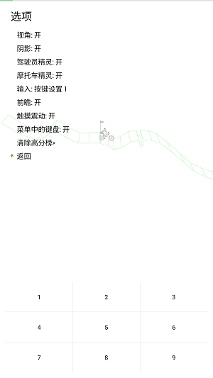 老六的逃离计划