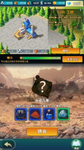 要塞纪元