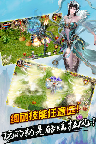 无极神魔传官网版下载安装