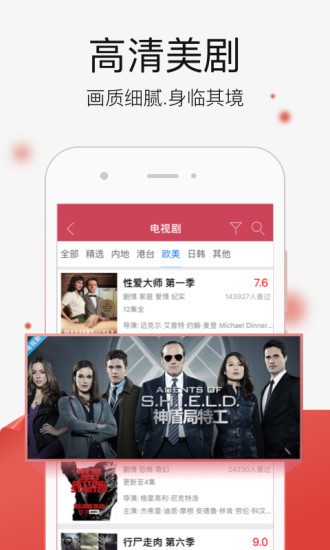 游米影视app下载