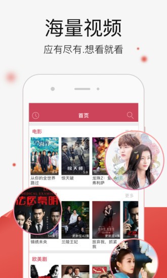 游米影视app下载
