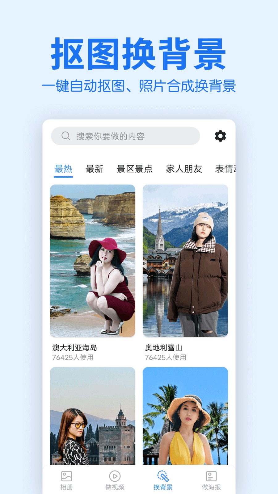 老人相册