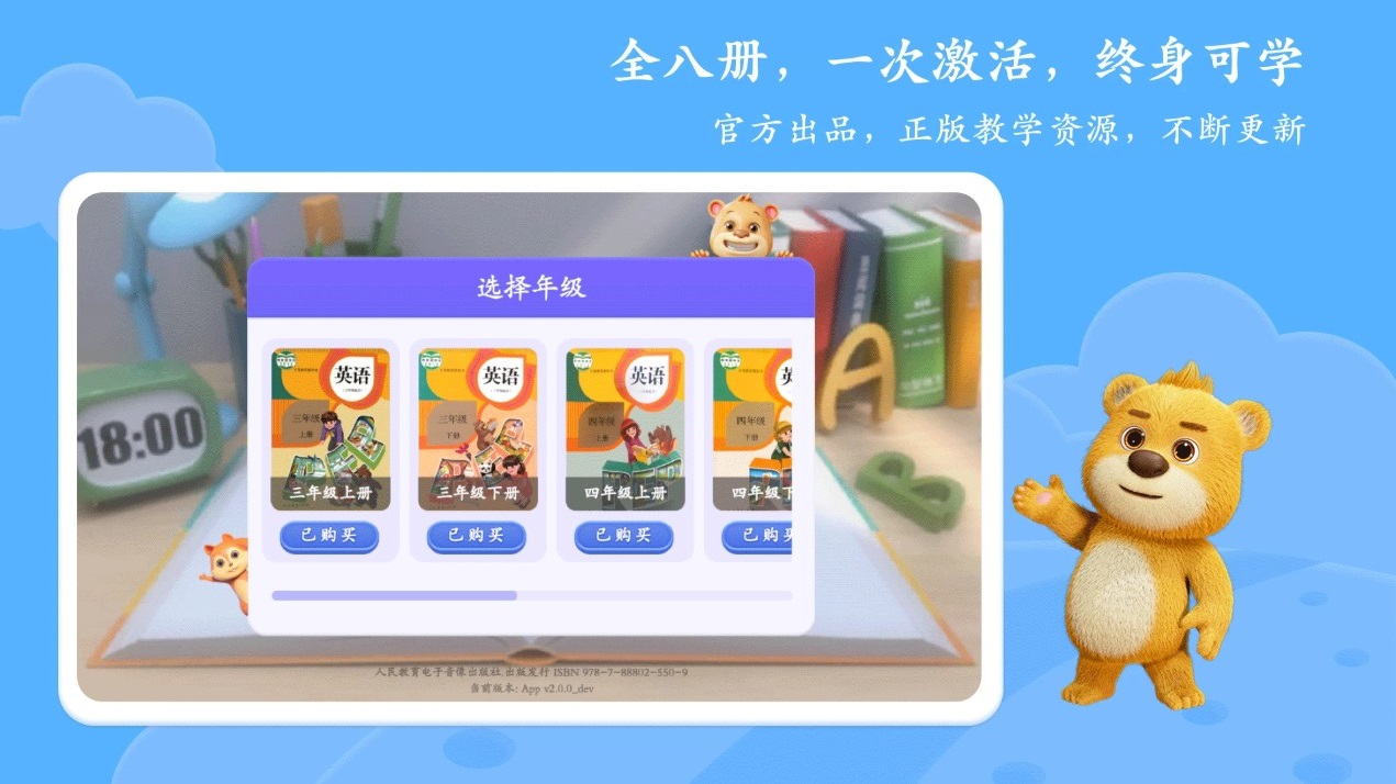 pep小学英语a
