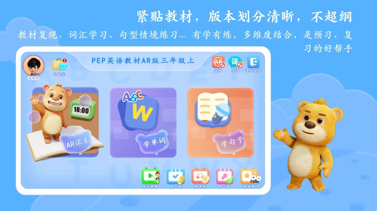 pep小学英语a
