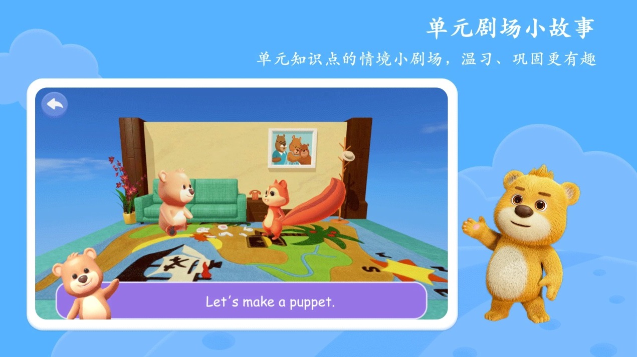 pep小学英语a