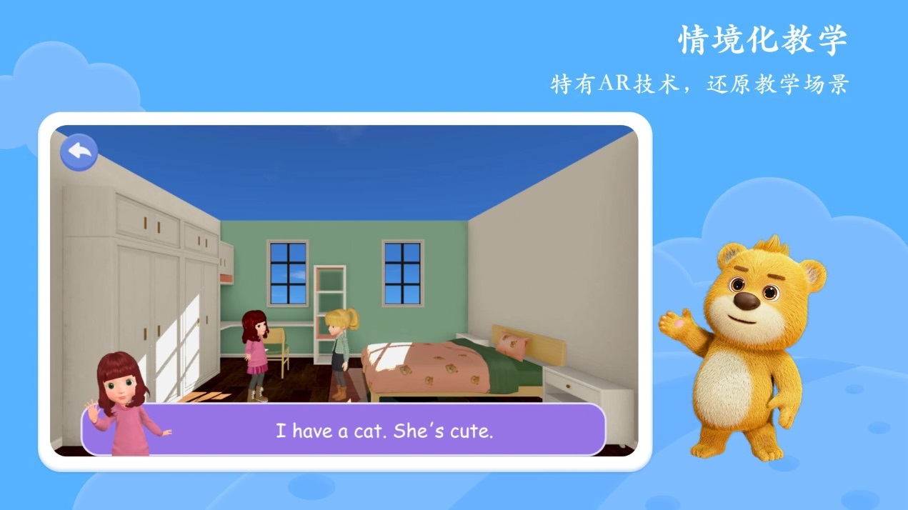 pep小学英语a