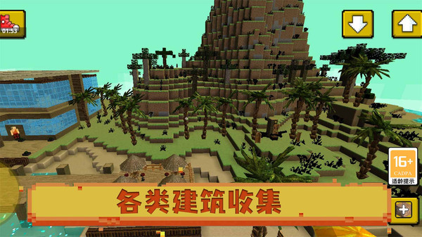 像素海滨小镇