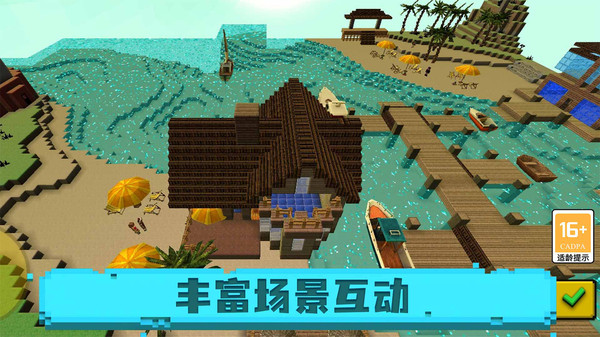 像素海滨小镇