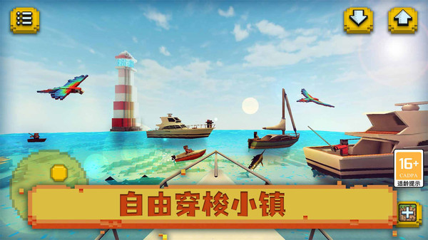 像素海滨小镇