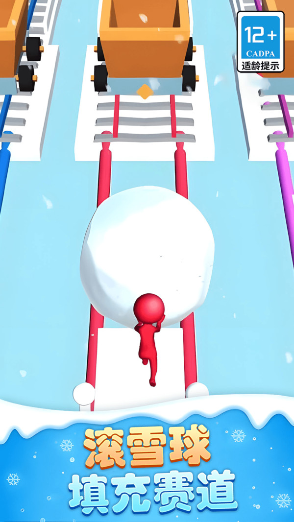 火柴人滑雪大作战