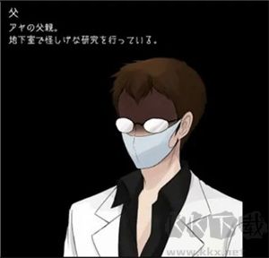 狂父汉化版