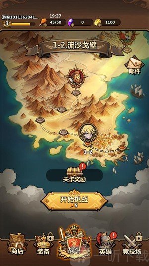 兽族对决