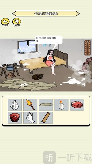 我是找茬高手
