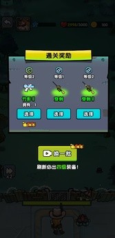 背包自走棋